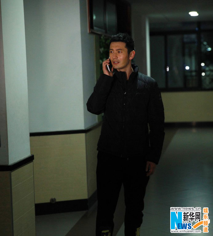 Actor Huang Xiaoming participa en "Running Man" II
