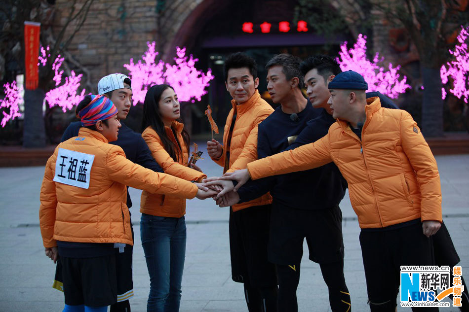 Actor Huang Xiaoming participa en "Running Man" II