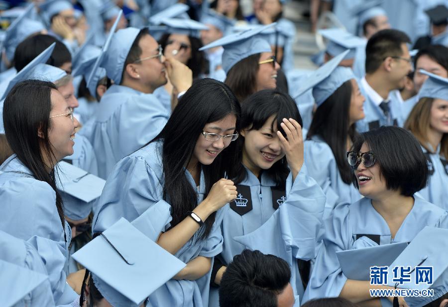 Ceremonia de graduación en la Universidad de Columbia llena de "caras chinas"