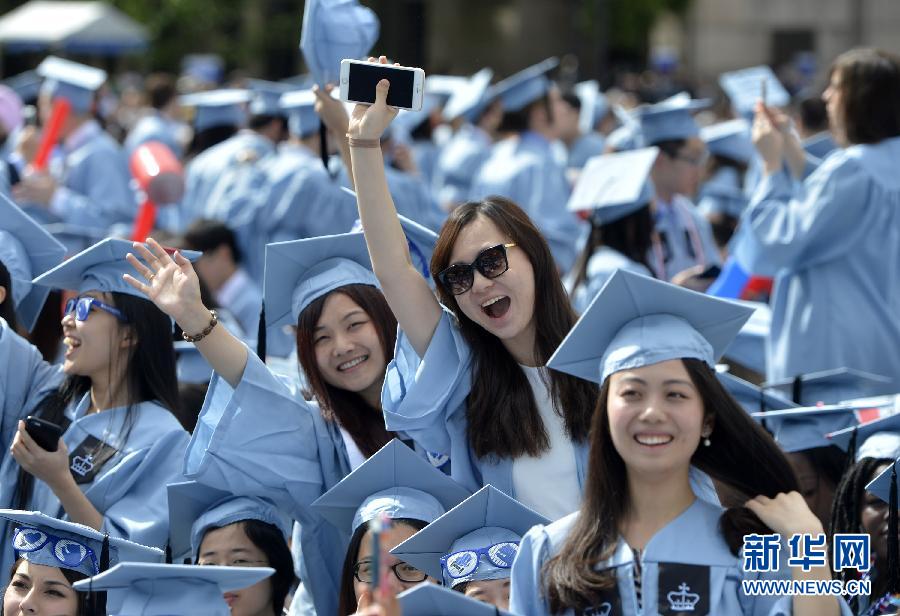 Ceremonia de graduación en la Universidad de Columbia llena de "caras chinas"