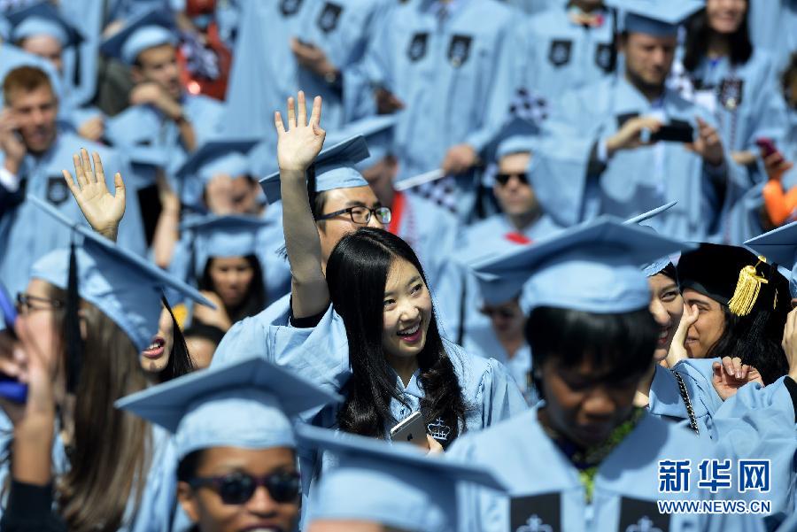 Ceremonia de graduación en la Universidad de Columbia llena de "caras chinas"
