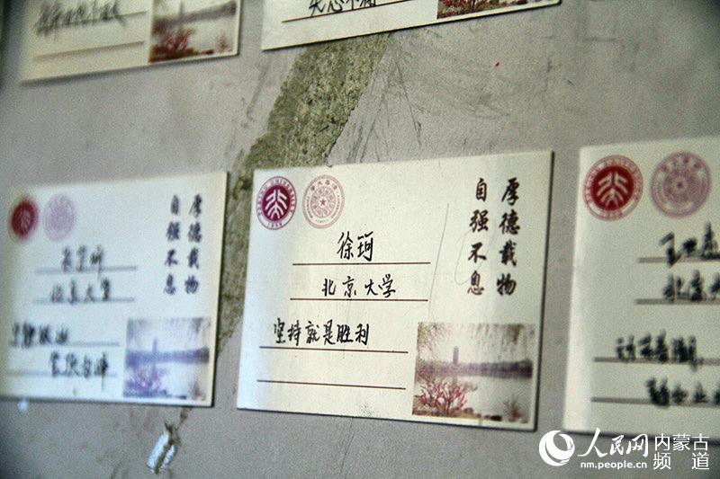 Los estudiantes de la Escuela Secundaria Nº 2 de Hohhot escriben el nombre de sus colegios favoritos en la pared de los deseos, en la región autónoma de Mongolia Interior, el 19 de mayo de 2015. (Foto: Fu Lijuan / Pueblo en Línea)