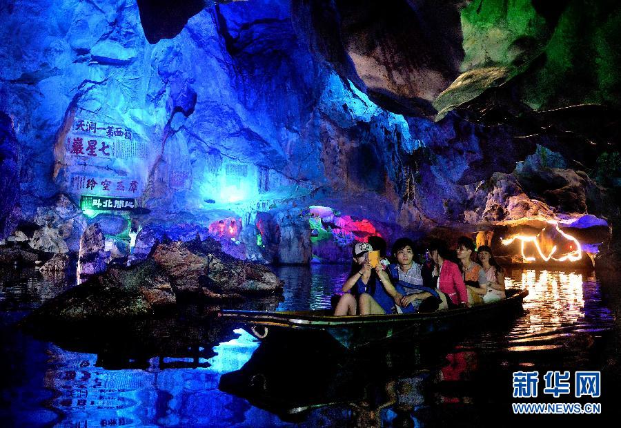 Cueva cársica en el Parque Qixingyan de Zhaoqing, en la provincia de Guangdong. (Foto: Song Wang)