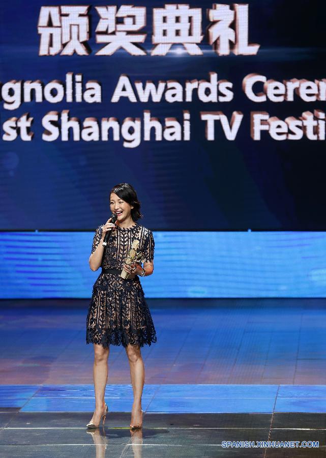El 21º Festival de Televisión de Shanghai en Shanghai