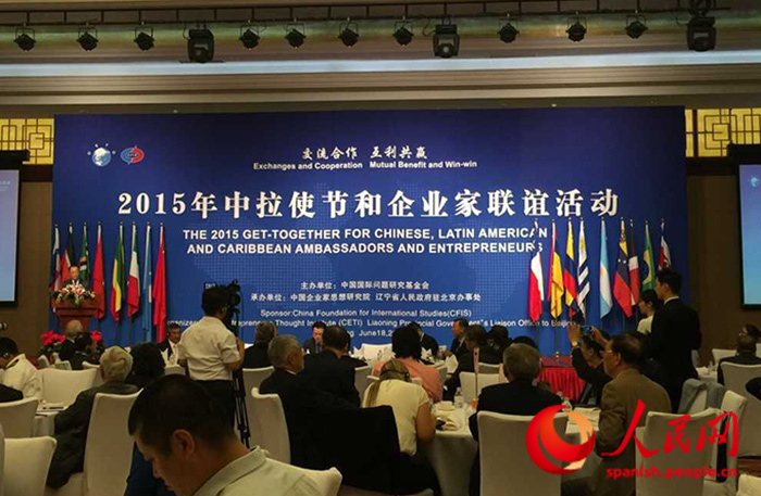 Se celebra en Pekín Segundo Encuentro de Embajadores y Empresarios Chinos y Latinoamericanos