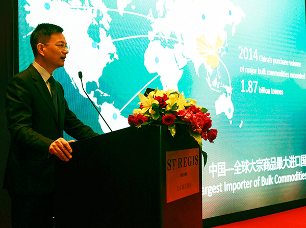 China presenta una nueva plataforma global para el comercio electrónico de materias primas