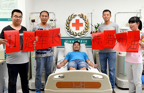 El 22 de julio, los amigos de Chen Hao se reúnen para apoyarlo durante su hospitalización. (Foto por Li An)