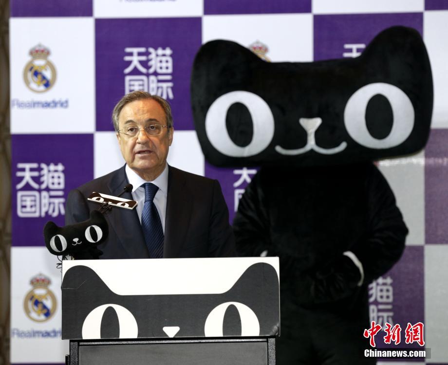 Real Madrid se asocia con Tmall de Alibaba