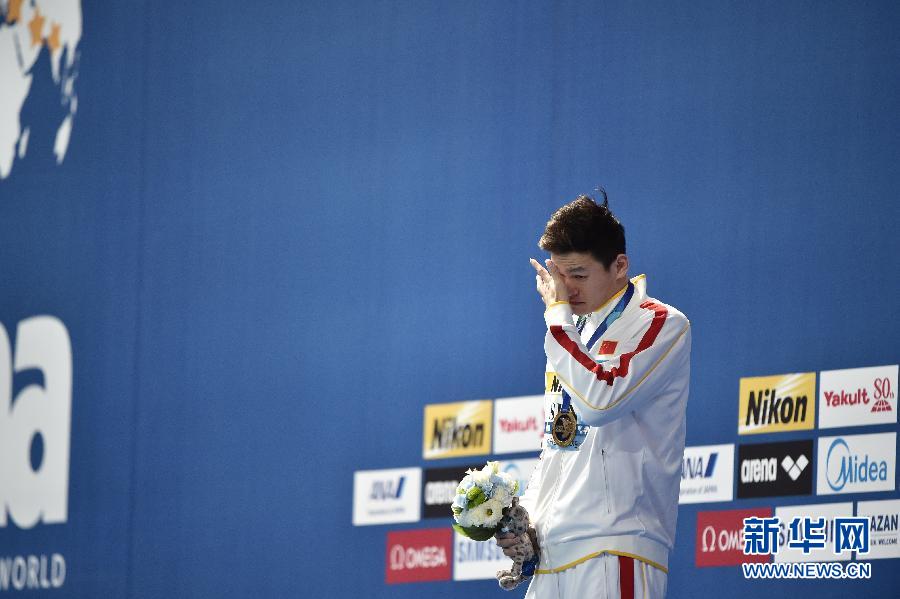 Sun Yang gana oro en 400 metros libre