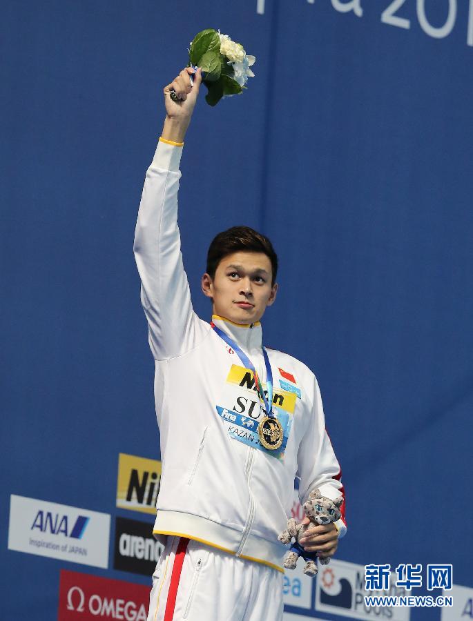 Sun Yang gana oro en 400 metros libre