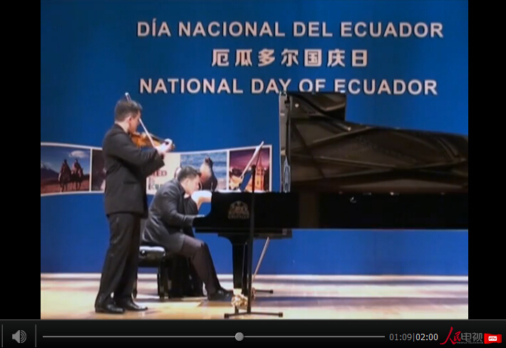 Ecuador celebra con música 35 años de relaciones bilaterales