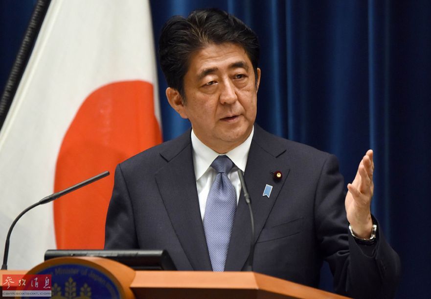 Diario del Pueblo critica la falta de sinceridad de Abe en su declaración por el 70 aniversario del fin de la SGM