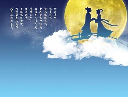 El día de los enamorados en China