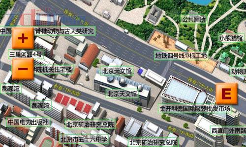 Mapa online de Pekín facilita el turismo por la ciudad
