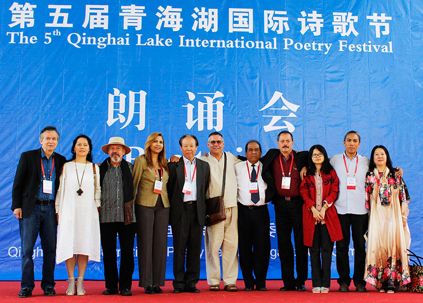 5to Festival de Poesía del Lago Qinghai: epicentro de luz para celebrar la vida
