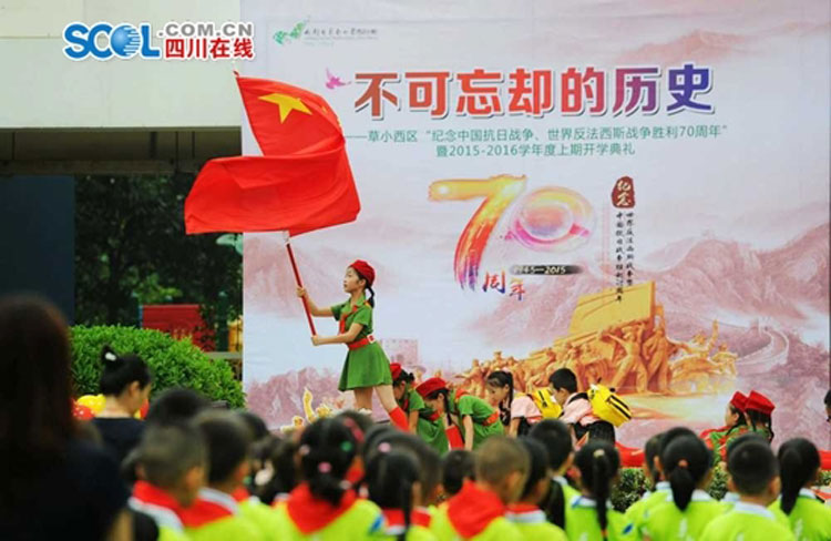 Alumnos celebran el 70º aniversario de victoria en Guerra Antijaponesa en China 