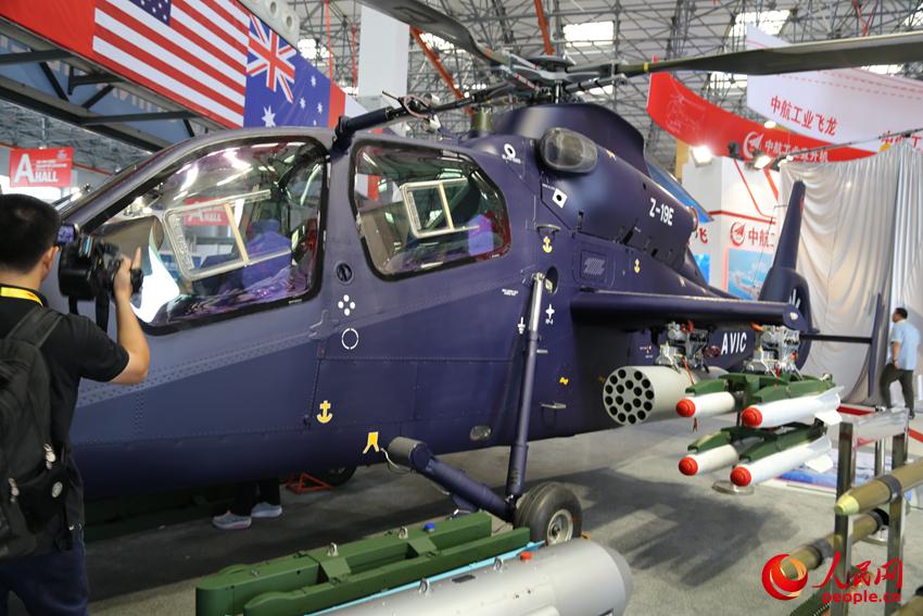 Helicóptero armado 19 E en la III Exposición de Helicópteros