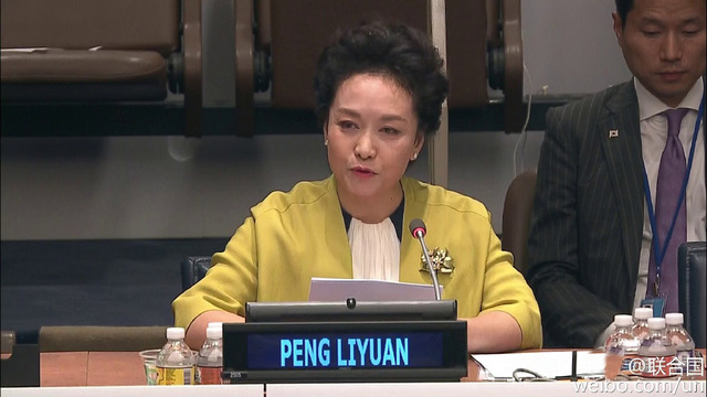 Esposa de presidente chino participa en actividades de ONU sobre la mujer, la niñez y la educación