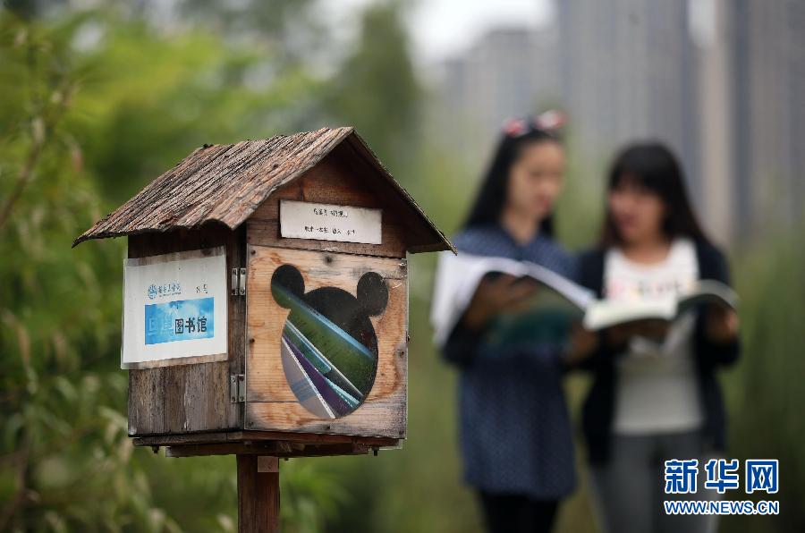 El 13 de octubre, dos estudiantes del Colegio Médico de Guilin leen junto a un "nido de libros".