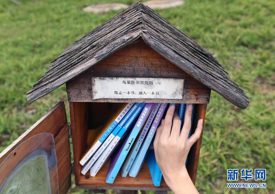 El 13 de octubre, una estudiante universitaria del Colegio Médico de Guilin abre un "nido de libros "para toma un libro prestado.