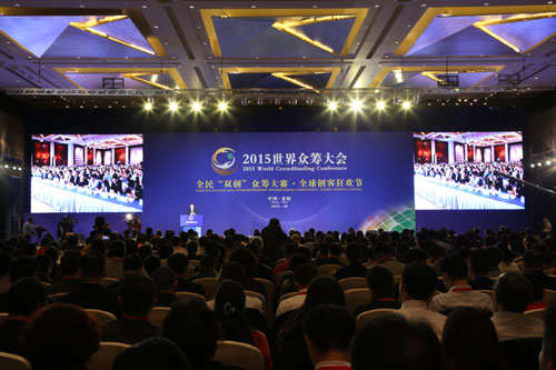 Comienza el I Congreso Mundial de Micromecenazgo en Guiyang