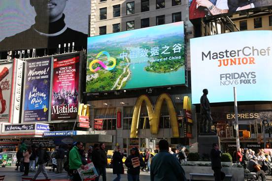Congreso Mundial de Micromecenazgo 2015 de Guiyang en las pantallas de Times Square
