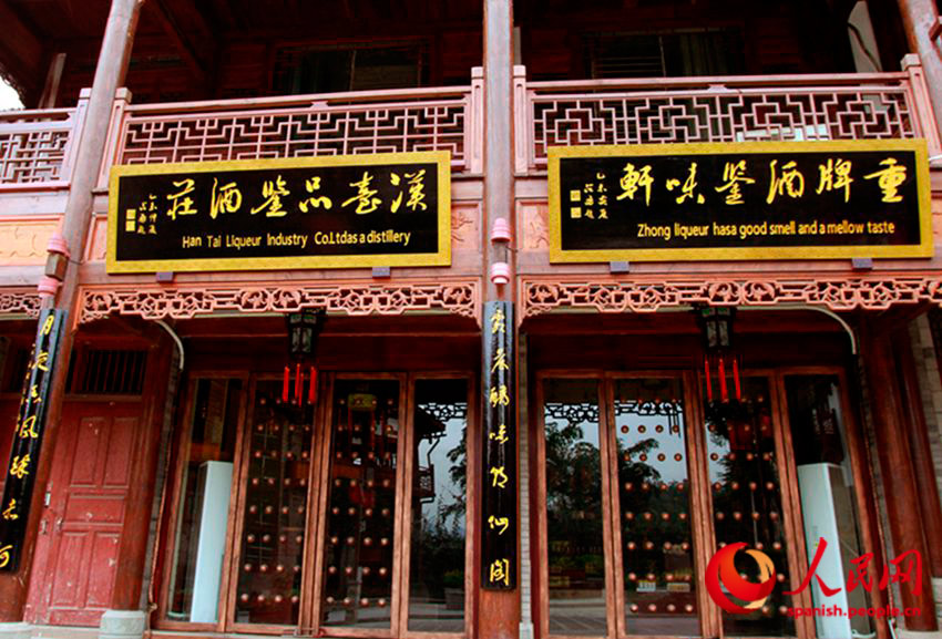 Las tiendas tradicionales de la capital cultural del licor chino dan la bienvenida a los visitantes internacionales. (Foto: YAC)