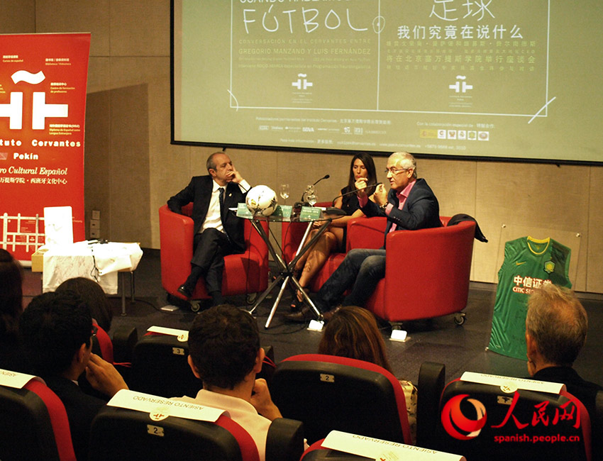 Gregorio Manzano, entrenador del Beijing Guoan: “Sería un honor dirigir la selección nacional china” 2