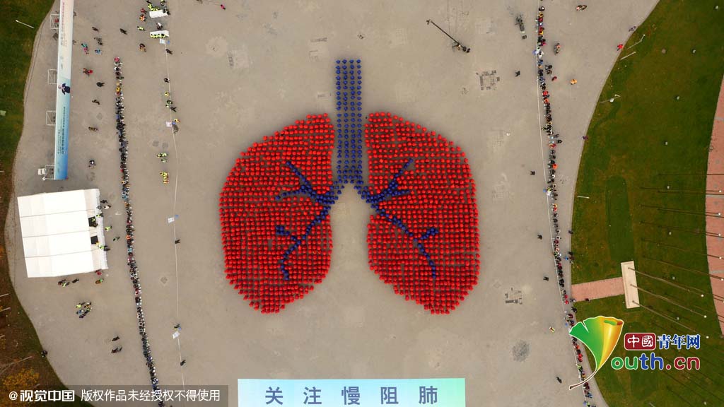 Beijing establece nuevo récord Guinness con mayores pulmones formados por personas