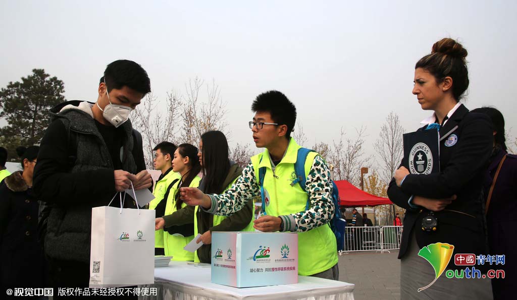 Beijing establece nuevo récord Guinness con mayores pulmones formados por personas