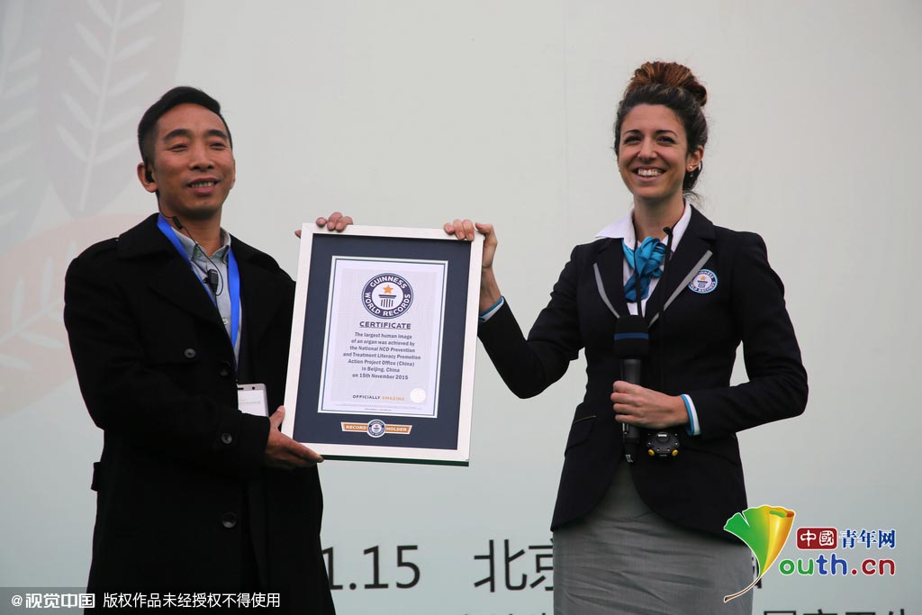 Beijing establece nuevo récord Guinness con mayores pulmones formados por personas