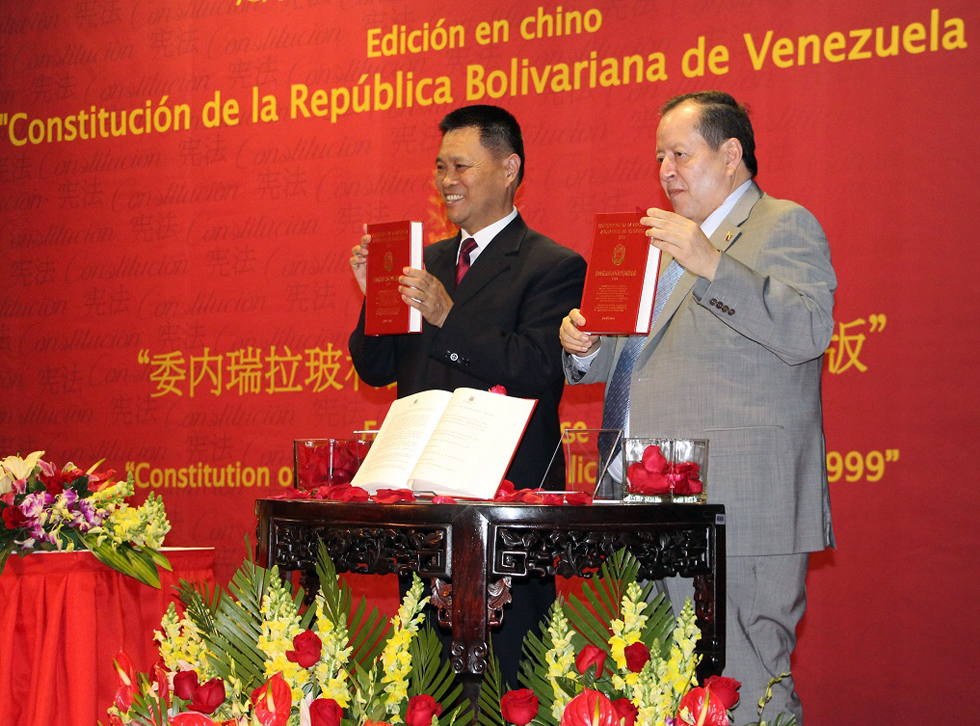 Publican en idioma chino la Constitución de la República Bolivariana de Venezuela