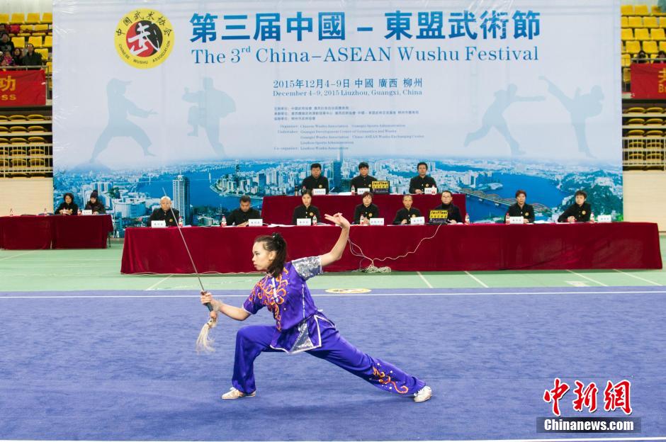 Se inaugura en Liuzhou el Tercer Festival de Wushu China-ASEAN 