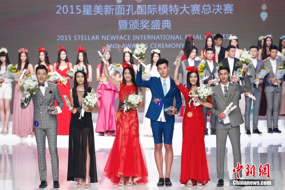 Finaliza el concurso internacional Stellar New Face 2015