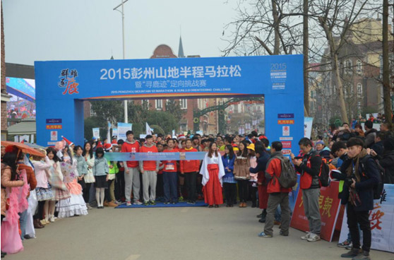Ciudad de estilo francés en Chengdu se disfraza para un maratón