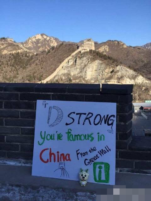 Muralla China se convierte en puente de amor