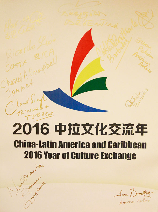 La iniciativa del Año de Intercambio Cultural China-América Latina y el Caribe fue propuesta por el presidente chino, Xi Jinping, durante la reunión China-CELAC. (Foto: YAC)