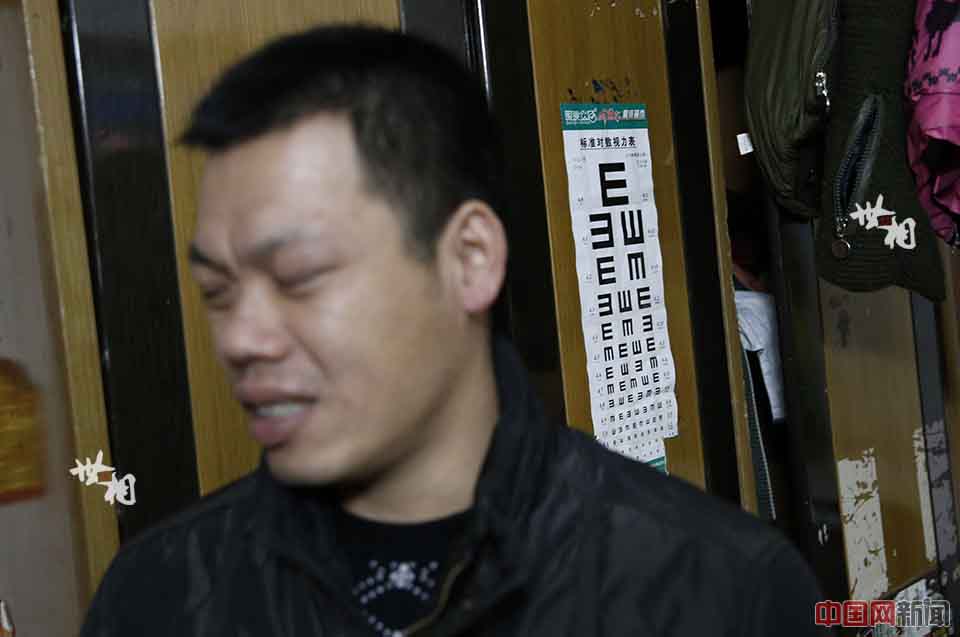 Lao Wangquan, un pescador de 34 años, recupera la vista después de una cirugía en el tren. Dijo que volverá a pescar otra vez. (Foto / news.china.com.cn)