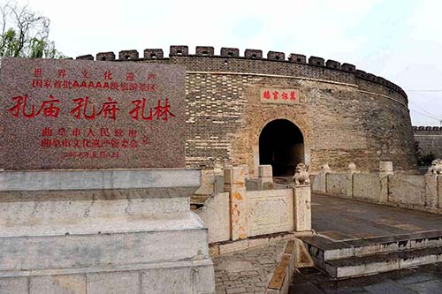 Atracciones turísticas de Confucio prohiben fumar desde hoy
