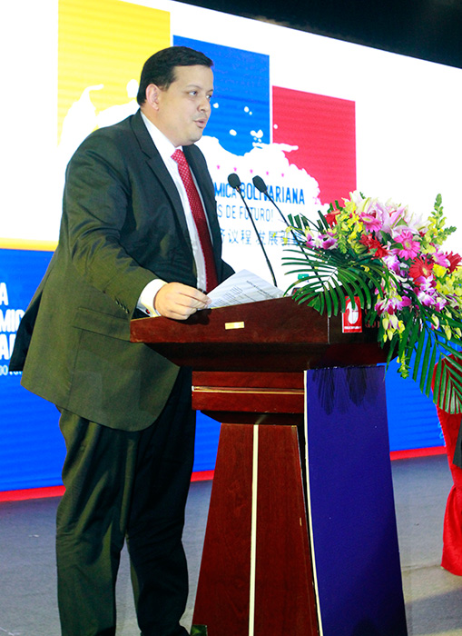 Durante la presentación de los “nuevos motores del desarrollo”, Simón Zerpa, viceministro de inversión para el desarrollo, detalló la notable contribución que ha representado para el crecimiento de Venezuela la cooperación económica con China. (Foto: YAC)