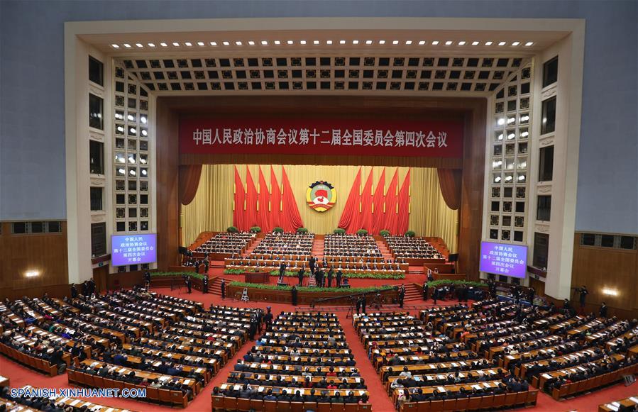 Repaso:Se inaugura la IV sesión del XII Comité Nacional de la CCPPC