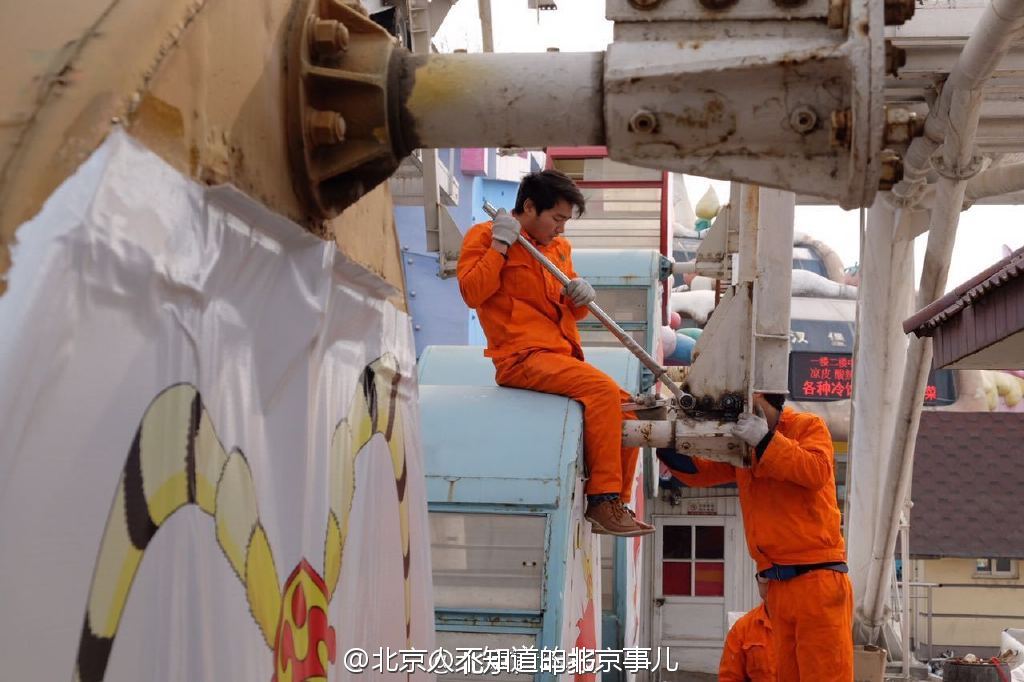 Capital china por fin tendrá gran rueda de la fortuna