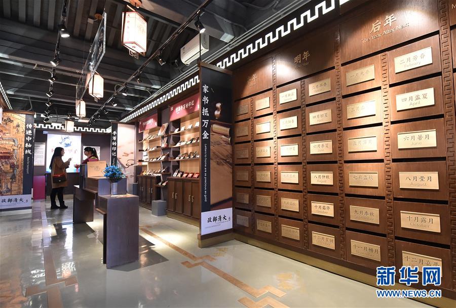 Foto del 20 de marzo muestra el interior de¨Correos de la Dinastía Qing¨, que también sirve como Museo de Correos. (Foto: Li He/Xinhua)