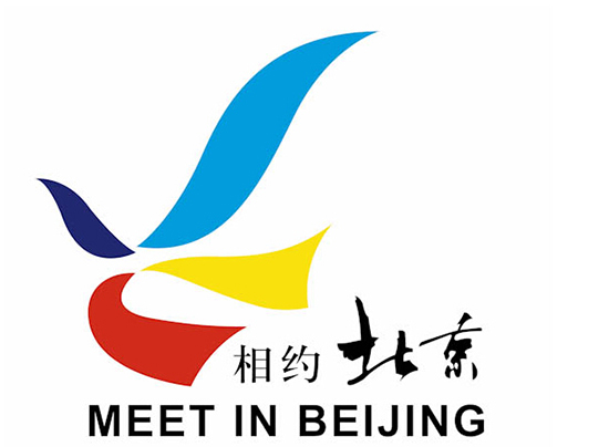 16 Festival “Meet in Beijing”: un destino común a través de la cultura