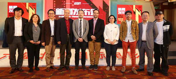España abre sus puertas al cine chino