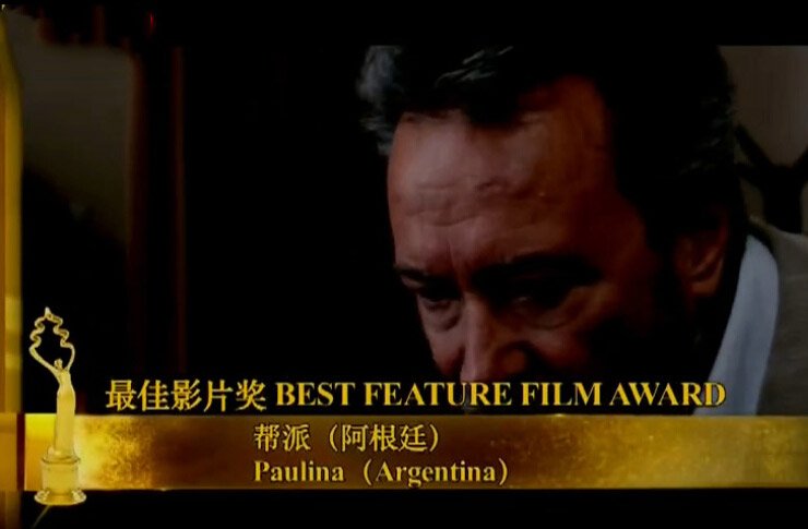 Película argentina "Paulina" se alza con el gran pemio del 6to Festival Internacional de Cine de Beijing