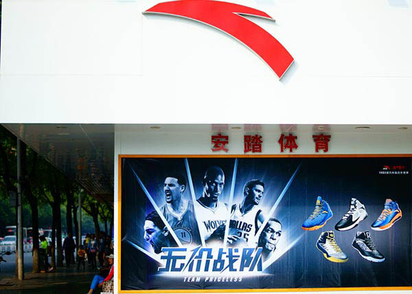 Sports, de la provincia de Fujian, a Nike en venta de zapatillas deportivas en