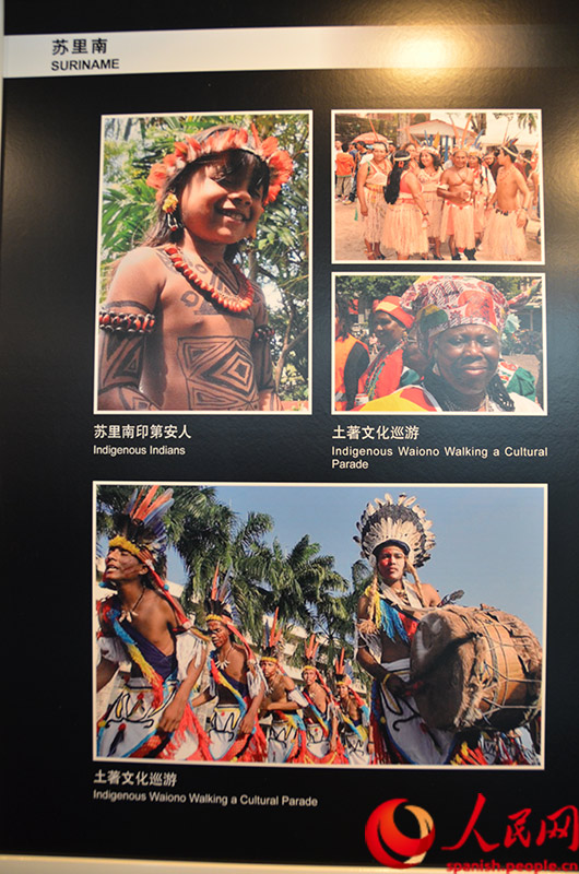 Beijing acoge exposición de cultura de los países del Caribe