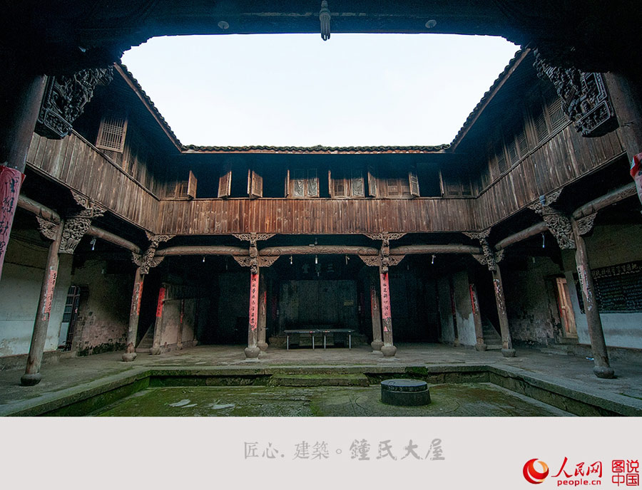 La gran residencia de la familia Zhong cuenta la historia de Hangzhou