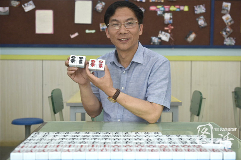 Profesor de Chengdu versiona el mahjong y lo orienta hacia la enseñanza del inglés